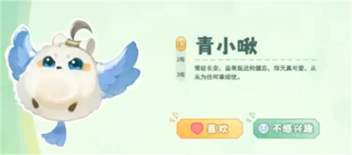灵兽大冒险女性灵兽有哪些 灵兽大冒险女性灵兽介绍,灵兽大冒险