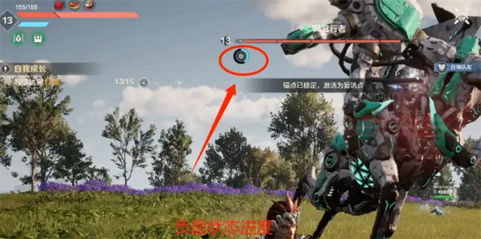 荒野起源玛卡元素属性有哪些 荒野起源玛卡元素属性关系介绍,荒野起源