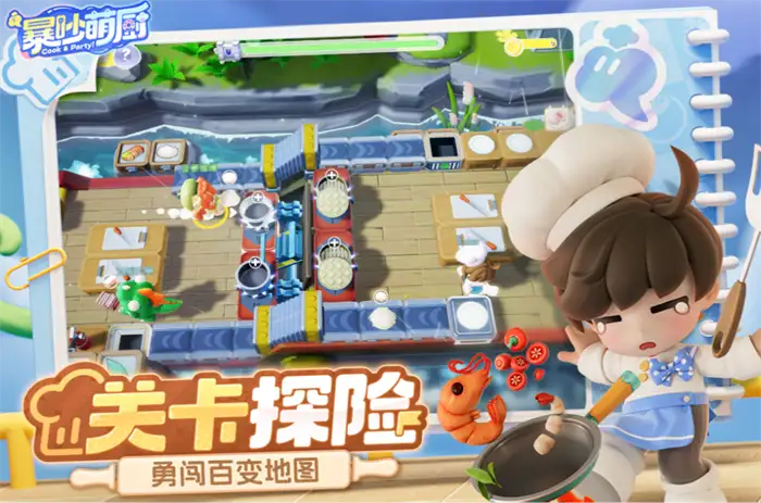 暴吵萌厨生存模式怎么玩 新手必看生存玩法攻略技巧解析