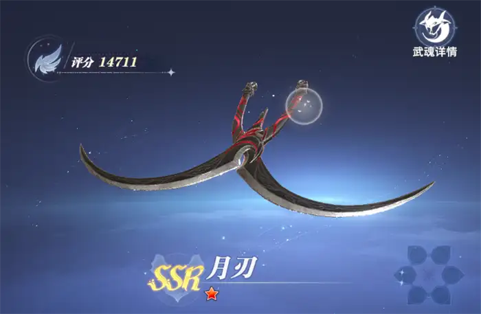 斗罗大陆猎魂世界强度排行 斗罗大陆猎魂世界什么武魂厉害,斗罗大陆猎魂世界