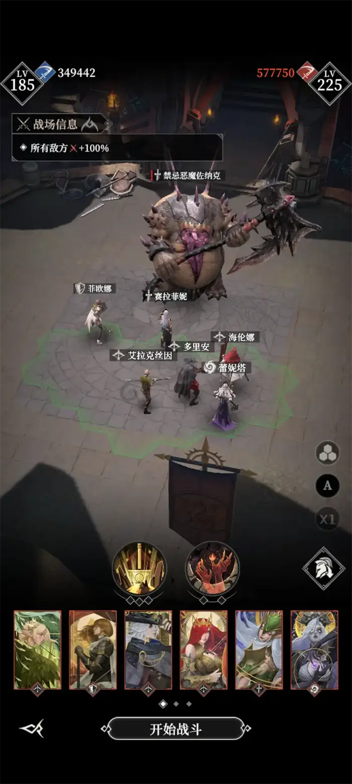 地下城堡4海伦娜怎么样 地下城堡4海伦娜攻略,地下城堡4骑士与破碎编年史
