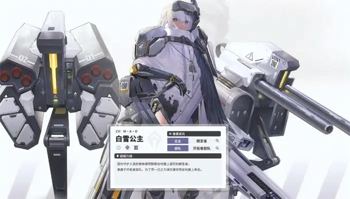 胜利女神新的希望白雪公主技能详解