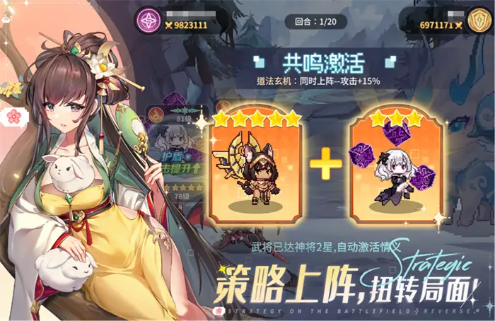 指尖像素城洛水之神厉害吗 指尖像素城洛水之神介绍,指尖像素城