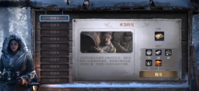 冰汽时代最后的家园故事模式怎么样 冰汽时代最后的家园故事模式详细介绍,冰汽时代最后的家园