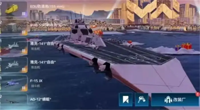 现代战舰白金用途解析 一文看懂白金在游戏中的核心价值