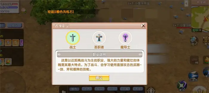 飞飞重逢战士最强加点攻略 FF重燃战士技能加点技巧分享
