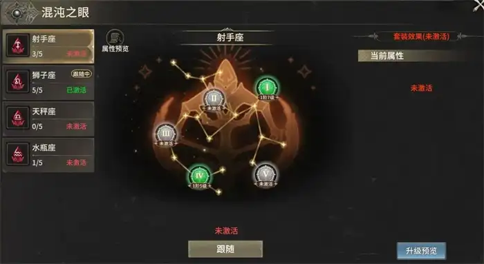奇迹世界起源升级攻略 奇迹世界起源升级技巧详解,奇迹世界起源