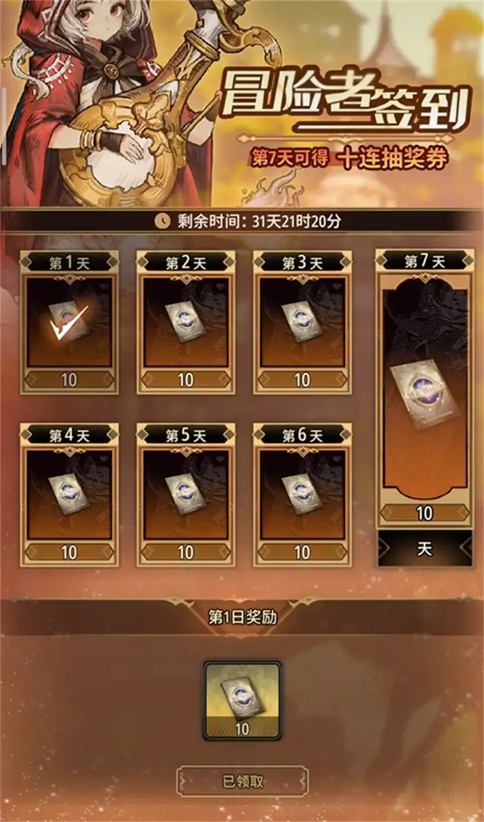 风之痕迹新人卡池值得抽吗 新手必看抽卡攻略及角色推荐