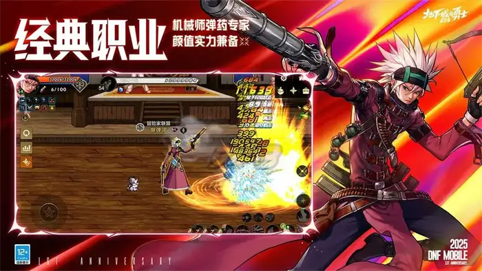 dnf手游70版本爆料 dnf手游70版本活动一览,地下城与勇士起源