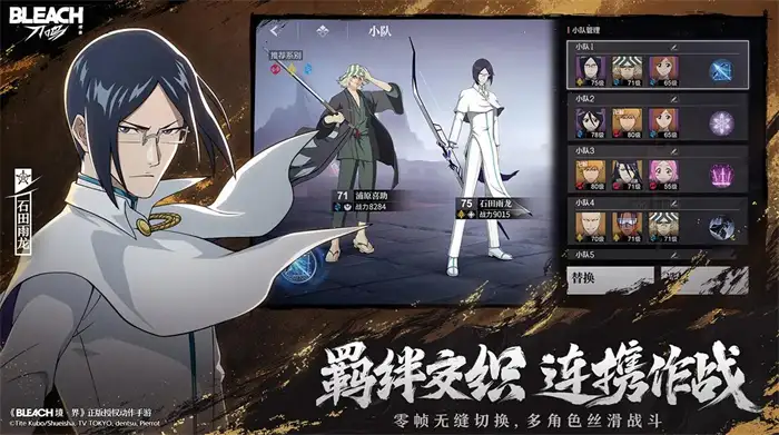 死神境界刀鸣好玩吗 境界刀鸣玩法测评,境界刀鸣
