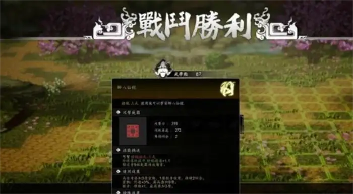 逸剑风云决白锦好感度如何提升 逸剑风云决手机版白锦好感度提升方式介绍,逸剑风云决