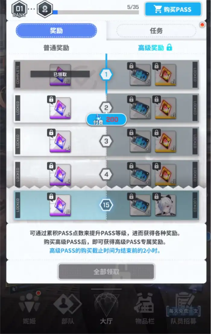 胜利女神新的希望装饰怎么获取 胜利女神装饰获取攻略,胜利女神新的希望