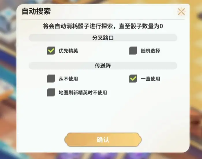 时隙之旅大富翁怎么玩 时隙之旅大富翁玩法分享,时隙之旅