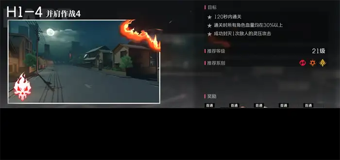 境界刀鸣机制介绍 境界刀鸣战斗核心机制是什么,境界刀鸣
