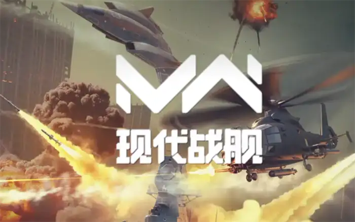 现代战舰手游新手入门选什么船 萌新初期最佳战舰推荐攻略
