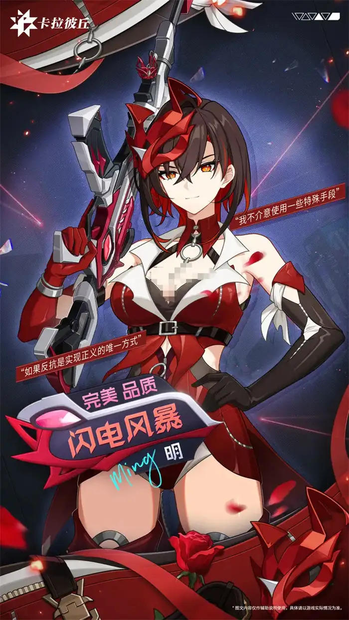 卡拉彼丘明怎么样 卡拉彼丘明技能玩法介绍,卡拉彼丘