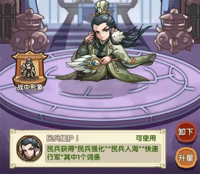 我是大主公最强阵容有哪些 我是大主公强势阵容组合攻略