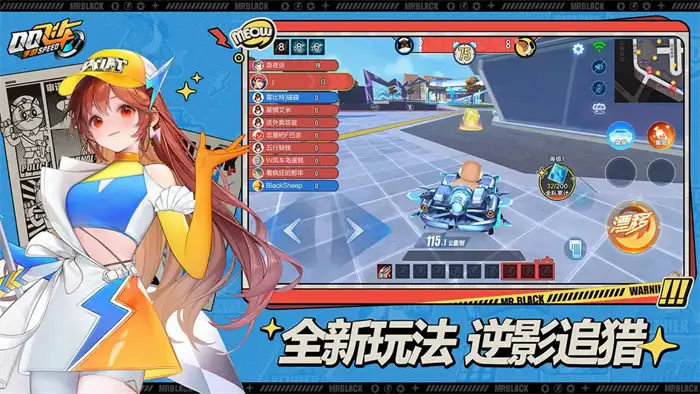 qq飞车手游s47赛季开启时间及活动内容抢先看