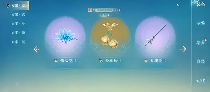 诛仙2手游注灵系统怎么使用 诛仙2手游注灵系统使用介绍,诛仙2