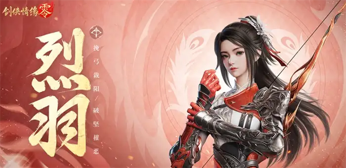 剑侠情缘零门派技能介绍 剑侠情缘零各门派技能一览,剑侠情缘零