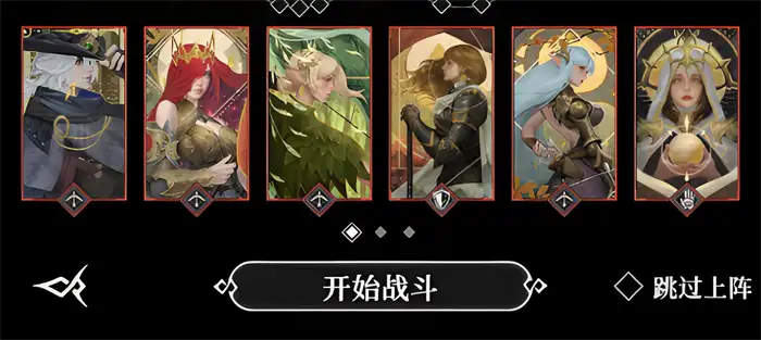 地下城堡4藏书之地攻略 地下城堡4藏书之地介绍,地下城堡4骑士与破碎编年史