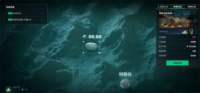 三角洲行动黑夜模式下架！零号大坝永夜上线！