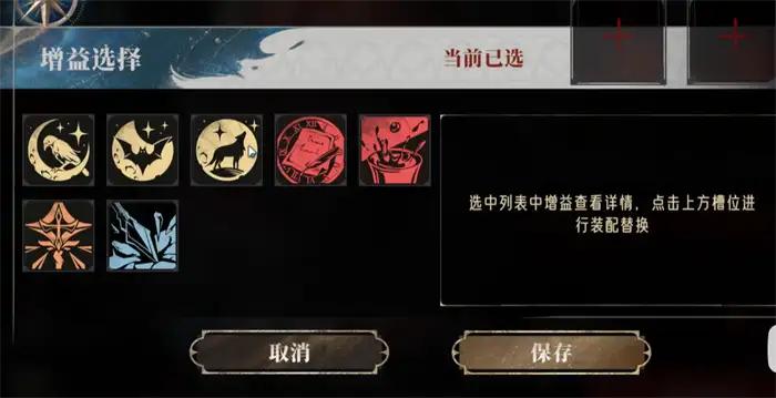 银与绯梦魇难度怎么通关 超详细通关技巧攻略
