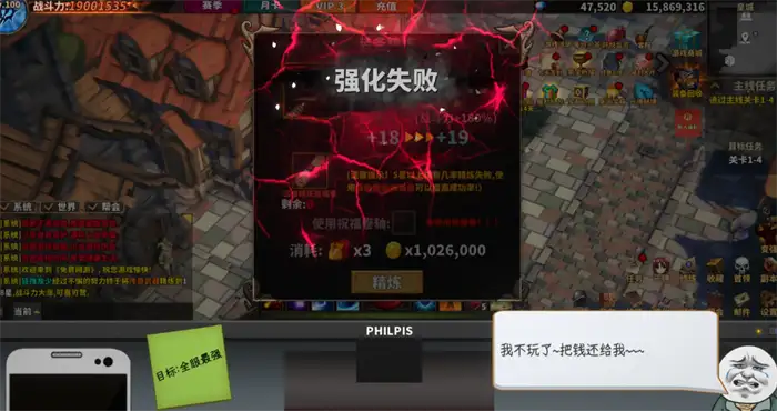 中国式网游肝怎么获得 中国式网游中肝的获得方法分享
