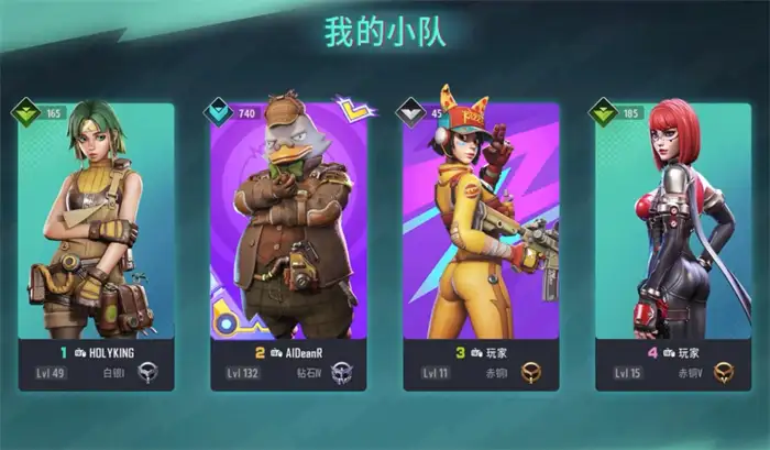 远光84怎么开麦 远光84怎么说话,远光84
