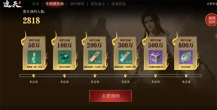 遮天世界是哪个公司的 遮天世界游戏怎么样,遮天世界