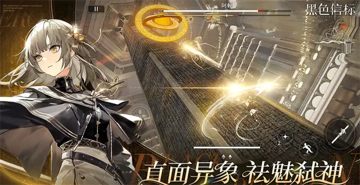 黑色信标角色强度排行榜分享 黑色信标节奏榜一览,黑色信标
