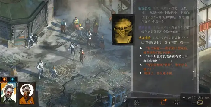 极乐迪斯科有哪些结局 全剧情结局达成条件及解锁攻略