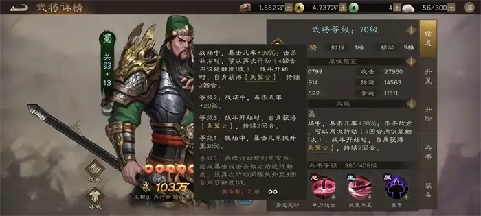 新三国志曹操传阵营选择攻略 新三国志曹操传阵营角色介绍,新三国志曹操传