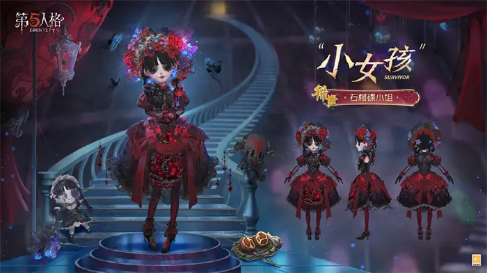 第五人格第三十八赛季什么时候开始 第五人格第三十八赛季爆料,第五人格