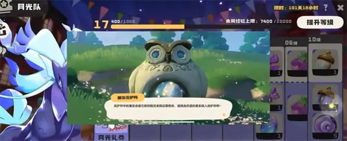 洛克王国世界会氪金吗 洛克王国世界氪金攻略,洛克王国世界