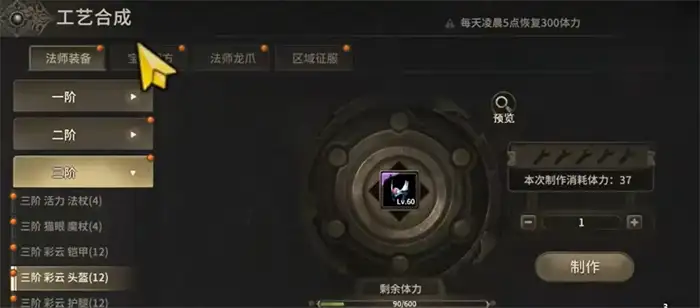奇迹世界起源暗影怎么玩 奇迹世界起源暗影最新玩法攻略81,奇迹世界起源