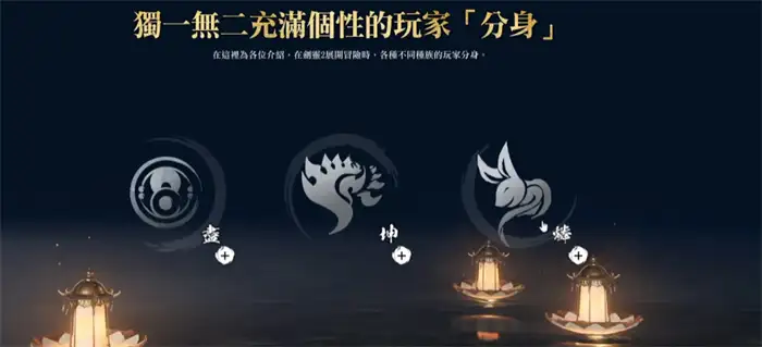 剑灵2种族选择攻略 剑灵2手游种族选哪个