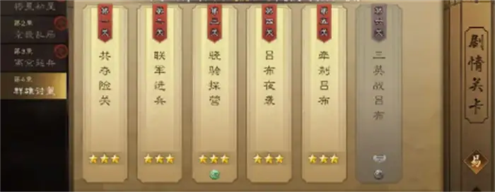 新三国志曹操传游戏攻略 新三国志曹操传手游怎么玩,新三国志曹操传