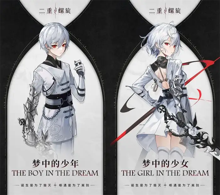 二重螺旋狩月人是谁 二重螺旋手游狩月人介绍,二重螺旋