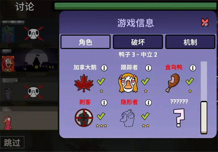鹅鸭杀手游可以和端游一起玩吗 鹅鸭杀手游能和端游联机吗,EYS