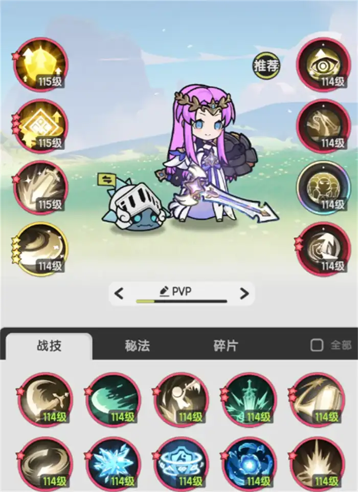 杖剑传说pvp玩法有哪些 杖剑传说pvp玩法介绍
