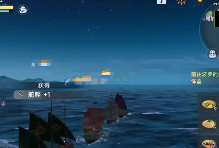 大航海时代传说珍珠航线怎么航行 大航海时代传说珍珠航线航行路线分享,大航海时代传说