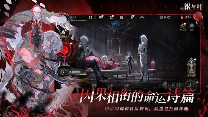 银与绯卡池机制是什么 银与绯卡池抽取详细规则,银与绯