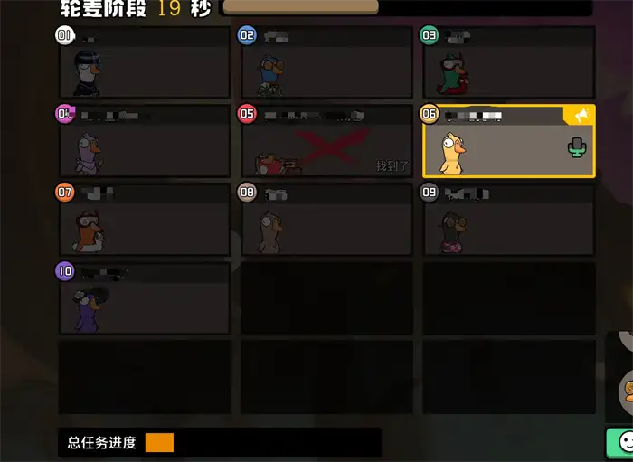 鹅鸭杀怎么玩 鹅鸭杀手游怎么投票别人,EYS