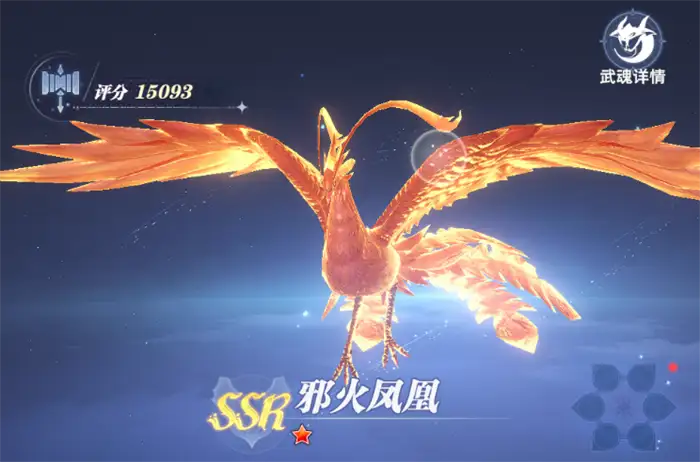 斗罗大陆猎魂世界武魂强度排行 哪些武魂最厉害