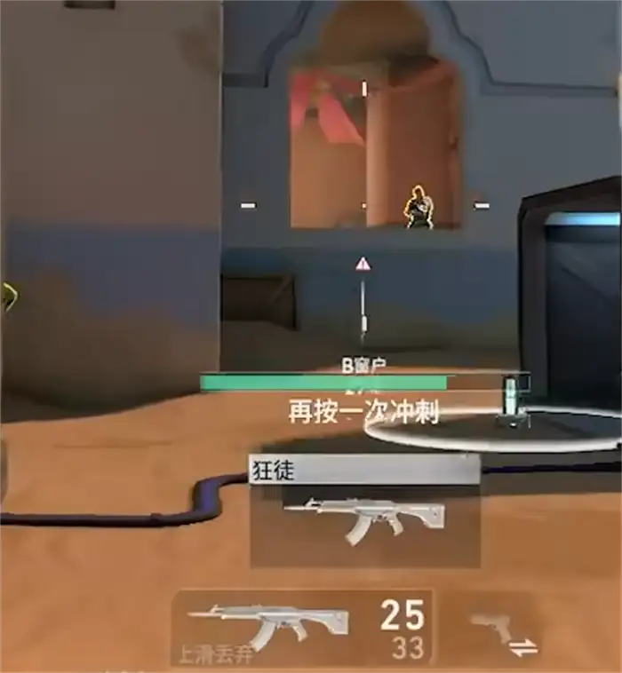 无畏契约手游有哪些地图 无畏契约源能行动地图介绍