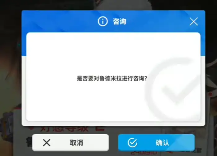 胜利女神新的希望好感度怎么提升 胜利女神新的希望好感度提升方法,胜利女神新的希望