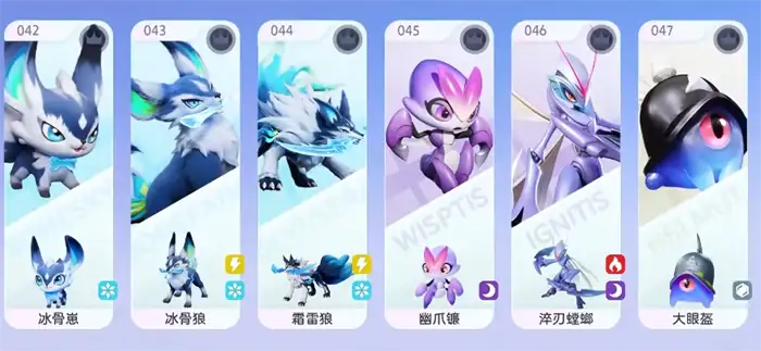 伊莫冰骨狼怎么样 伊莫冰骨狼伊莫解析,伊莫