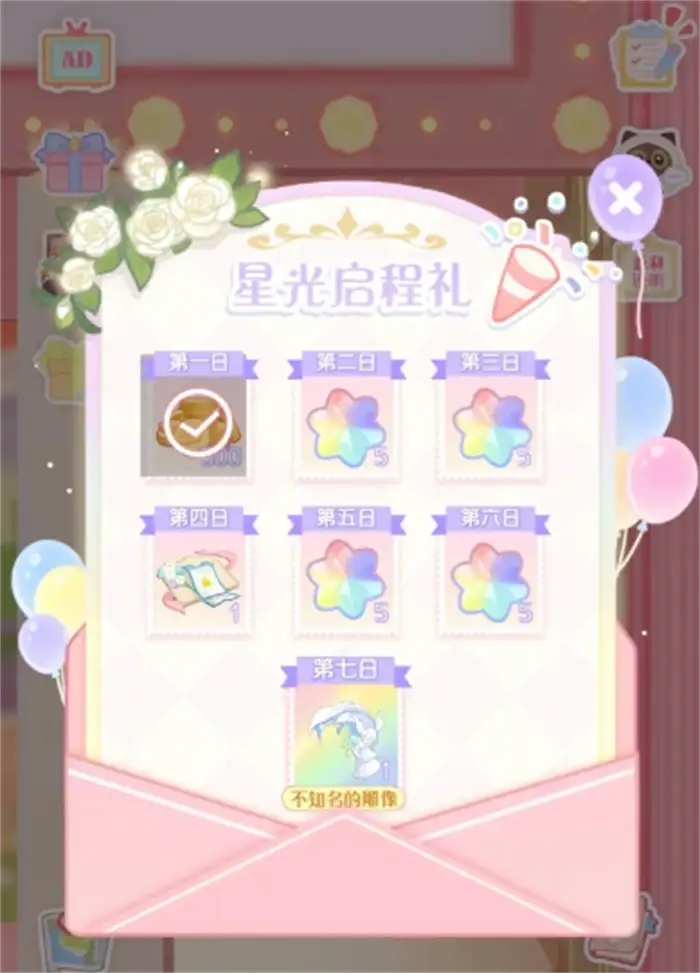花花与幕间剧氪度高吗 花花与幕间剧氪金攻略分享