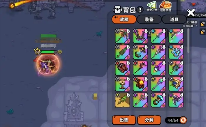 英勇之地蜉蝣怎么换成红色 英勇之地手游蜉蝣魔岩换红色方法分享,英勇之地